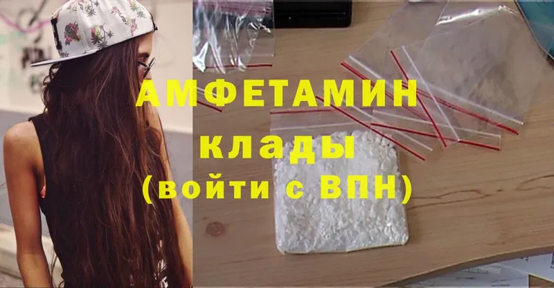 наркотики  Зима  мега ССЫЛКА  Amphetamine Розовый 