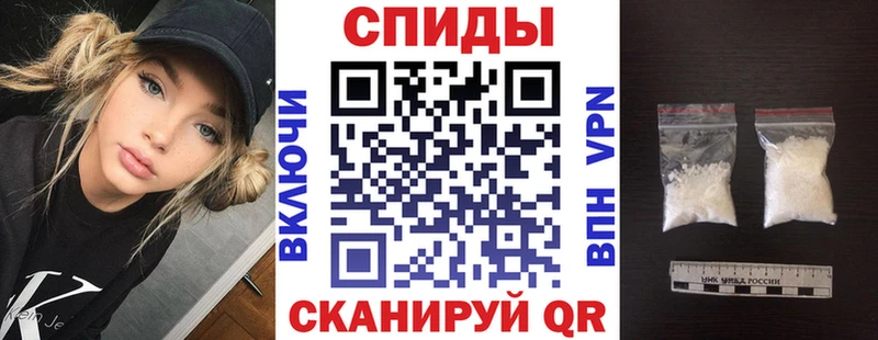 АМФЕТАМИН 98%  как найти   Зима 