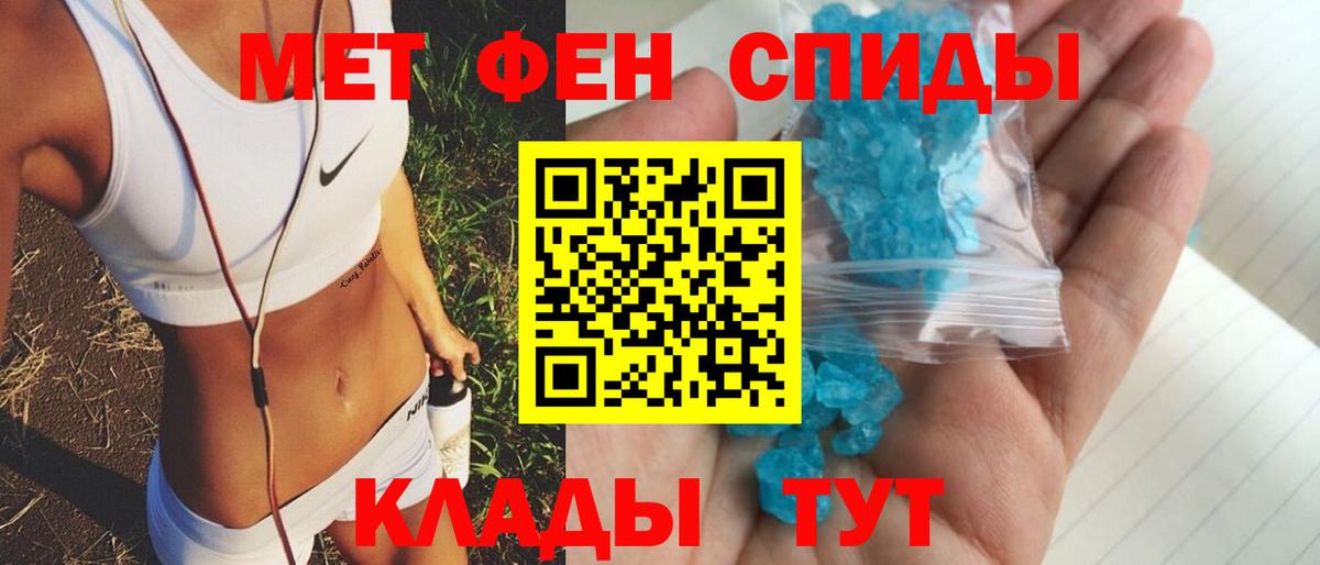 АМФЕТАМИН Premium Зима