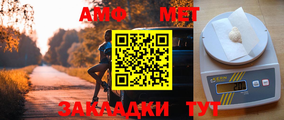 Amphetamine Розовый Зима