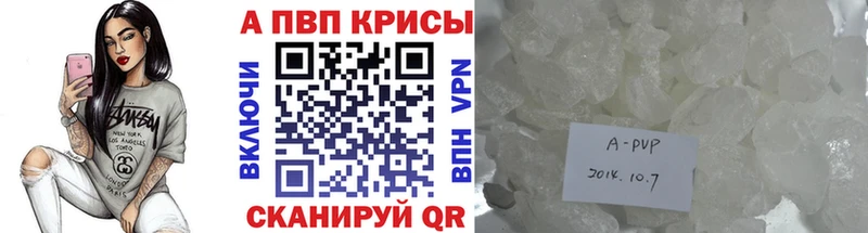 А ПВП Соль где можно купить наркотик Зима