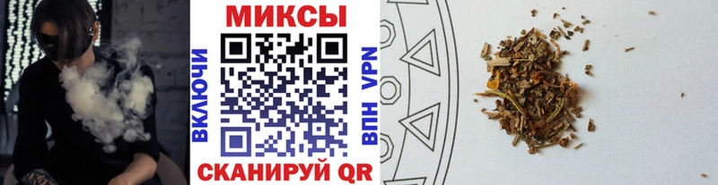 Бутират вода  darknet формула  Зима 