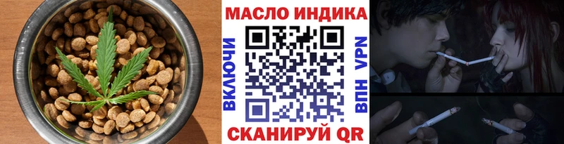 цена наркотик  Зима  Еда ТГК конопля 