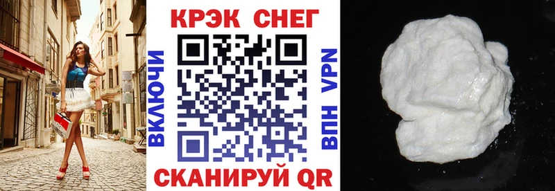 Cocaine 99%  Зима 