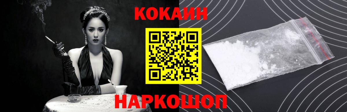 Кокаин Эквадор Зима