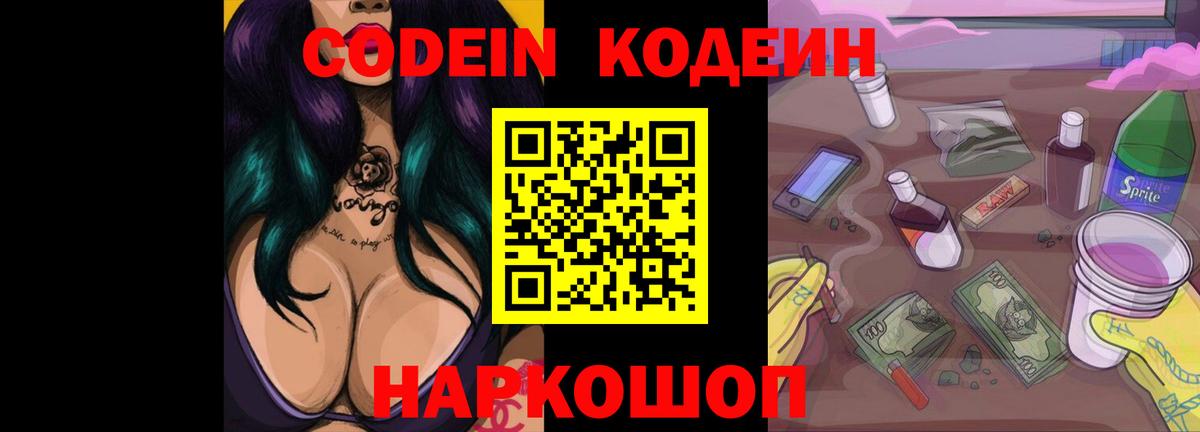 COCAIN  МДМА  Меф   АМФ кристаллы  ГАШИШ  ЭКСТАЗИ  Зима  Вход с VPN 