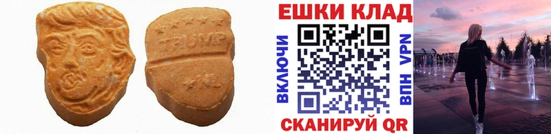 Ecstasy mix  Зима 