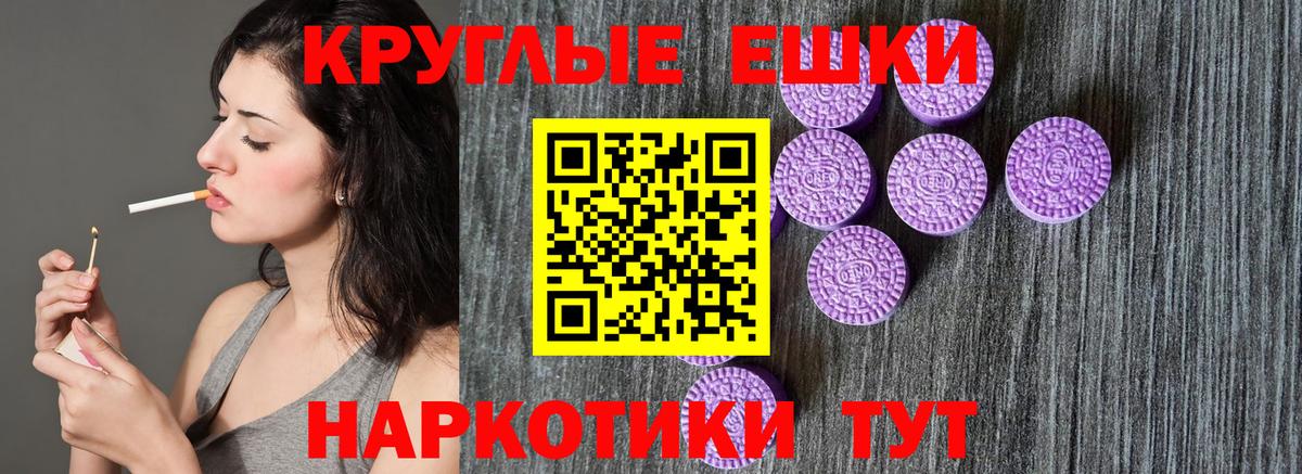 Экстази mix  Ecstasy  Зима  Вход с VPN 