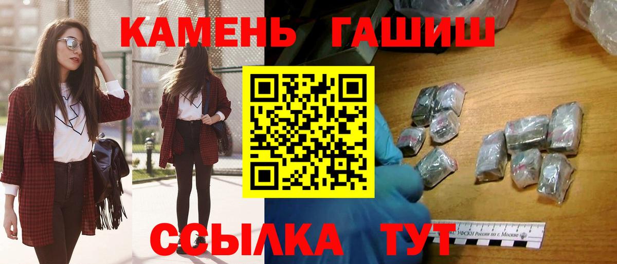 купить наркотики сайты  Зима  ГАШИШ VHQ  Гашиш гарик 