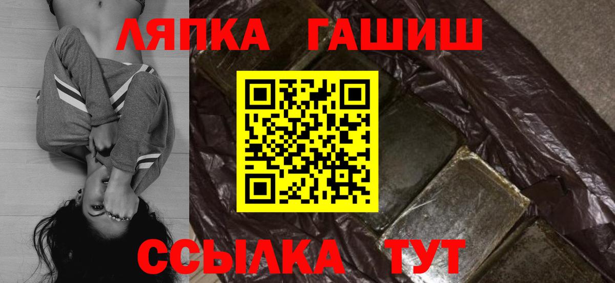 ГАШ убойный Зима