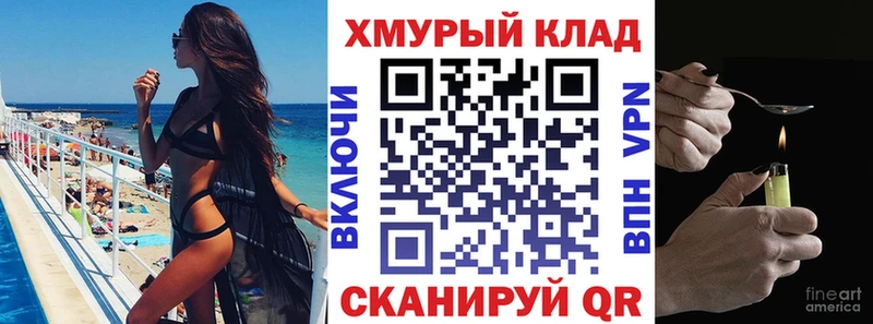 MEGA tor  Зима  shop клад  купить  цена  Героин Афган 