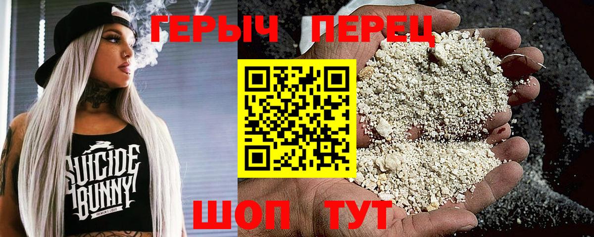 Героин афганец Зима