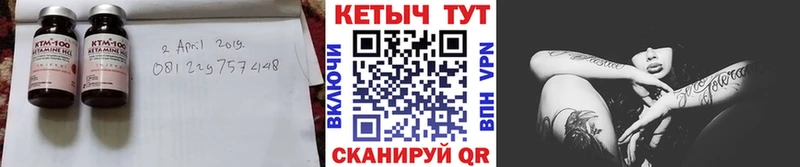 Кетамин ketamine  Зима 