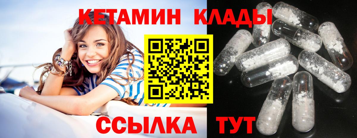 кракен сайт  КЕТАМИН VHQ  Вход с VPN  Зима 