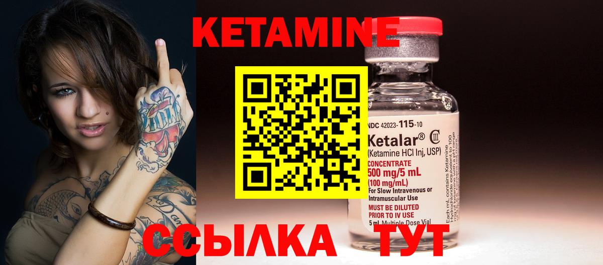 даркнет официальный сайт  Зима  КЕТАМИН VHQ  Кетамин ketamine 