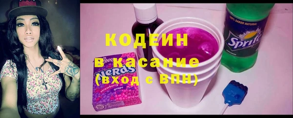 MDMA Горно-Алтайск