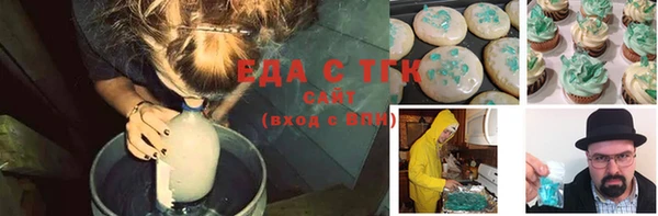 гашишное масло Майский