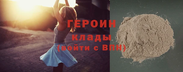 прущая мука Бердск