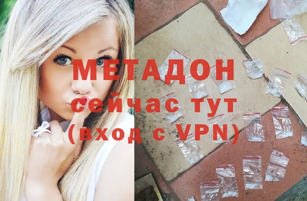 прущие крисы Михайловка