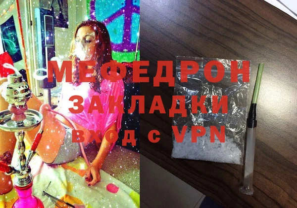 МДПВ Михайлов