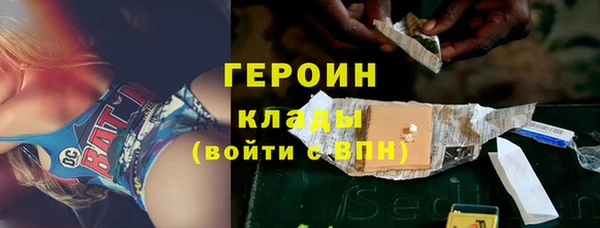 твердый Магас