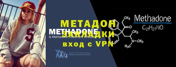 MDMA Горно-Алтайск