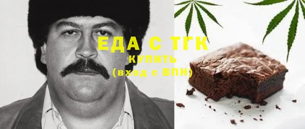 гашишное масло Майский