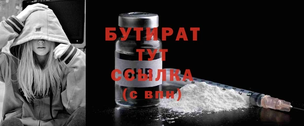 гашишное масло Майский
