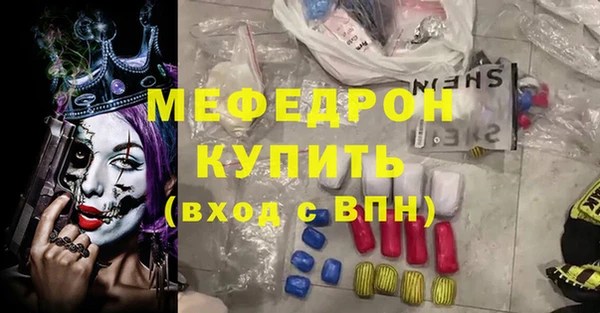 MDMA Горно-Алтайск