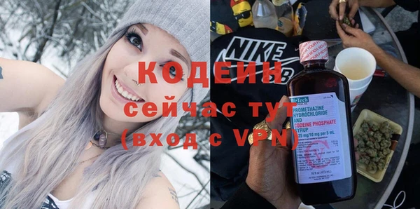 марихуана Ачинск