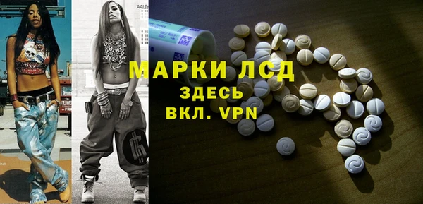 прущие крисы Михайловка