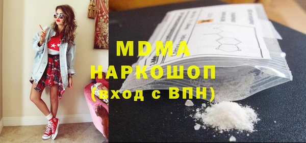 твердый Магас