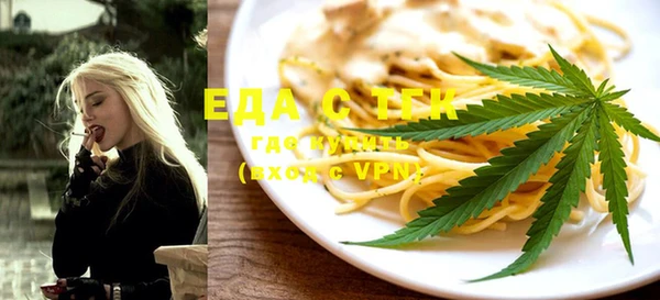прущие крисы Михайловка
