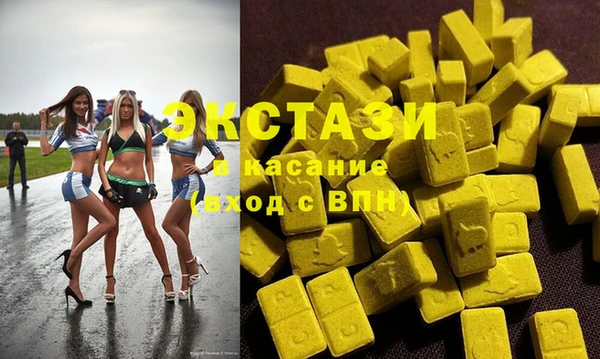 прущие крисы Михайловка