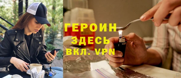 твердый Магас