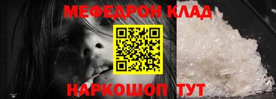 меф VHQ Заводоуковск