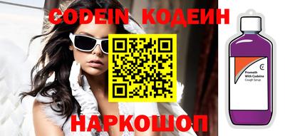 кристаллы Донской