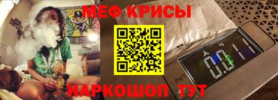 кристаллы Донской