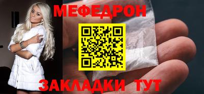 MESCALINE Донецк
