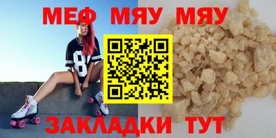 дистиллят марихуана Жуковский