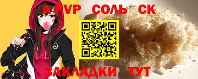 меф VHQ Заводоуковск