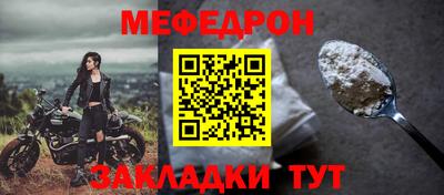 MDMA Premium VHQ Заволжье