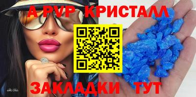 MESCALINE Донецк