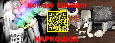 кристаллы Донской