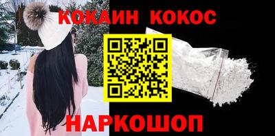 MESCALINE Донецк