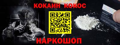 MESCALINE Донецк