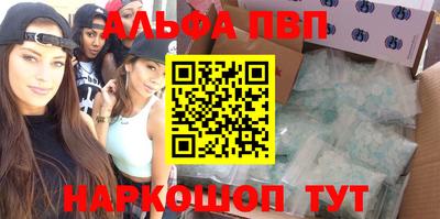 дистиллят марихуана Жуковский