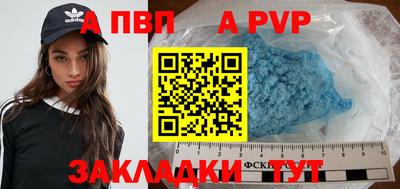 меф VHQ Заводоуковск