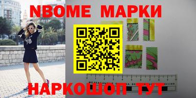 меф VHQ Заводоуковск