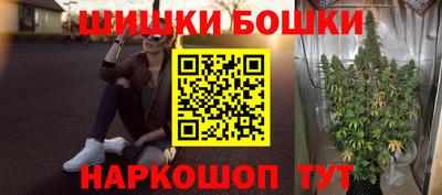 дистиллят марихуана Жуковский